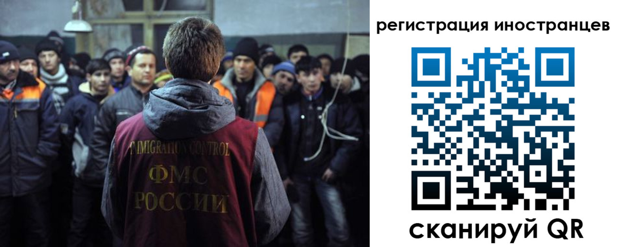 прописка ребенка в Михайловске